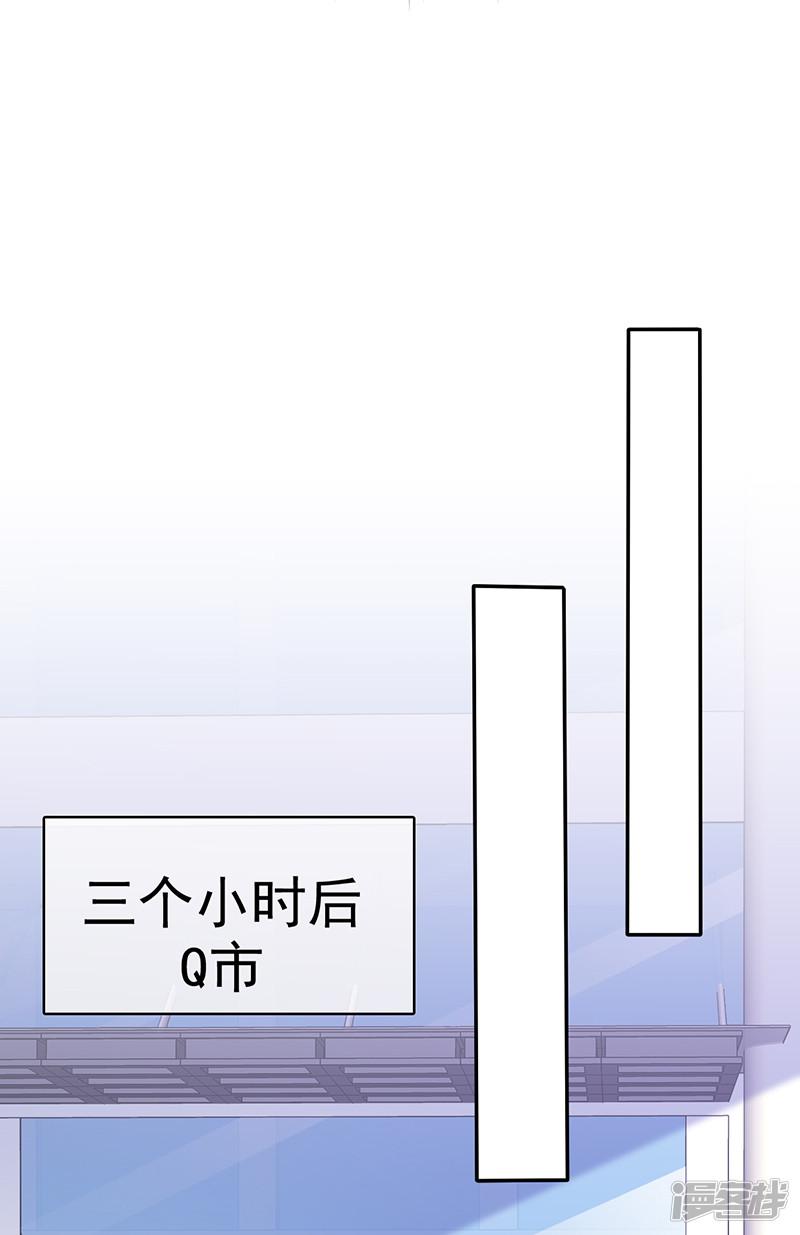 第47话 送到我的房间-31