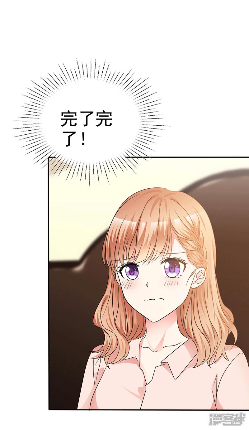 第56话 一起去吃饭？-1