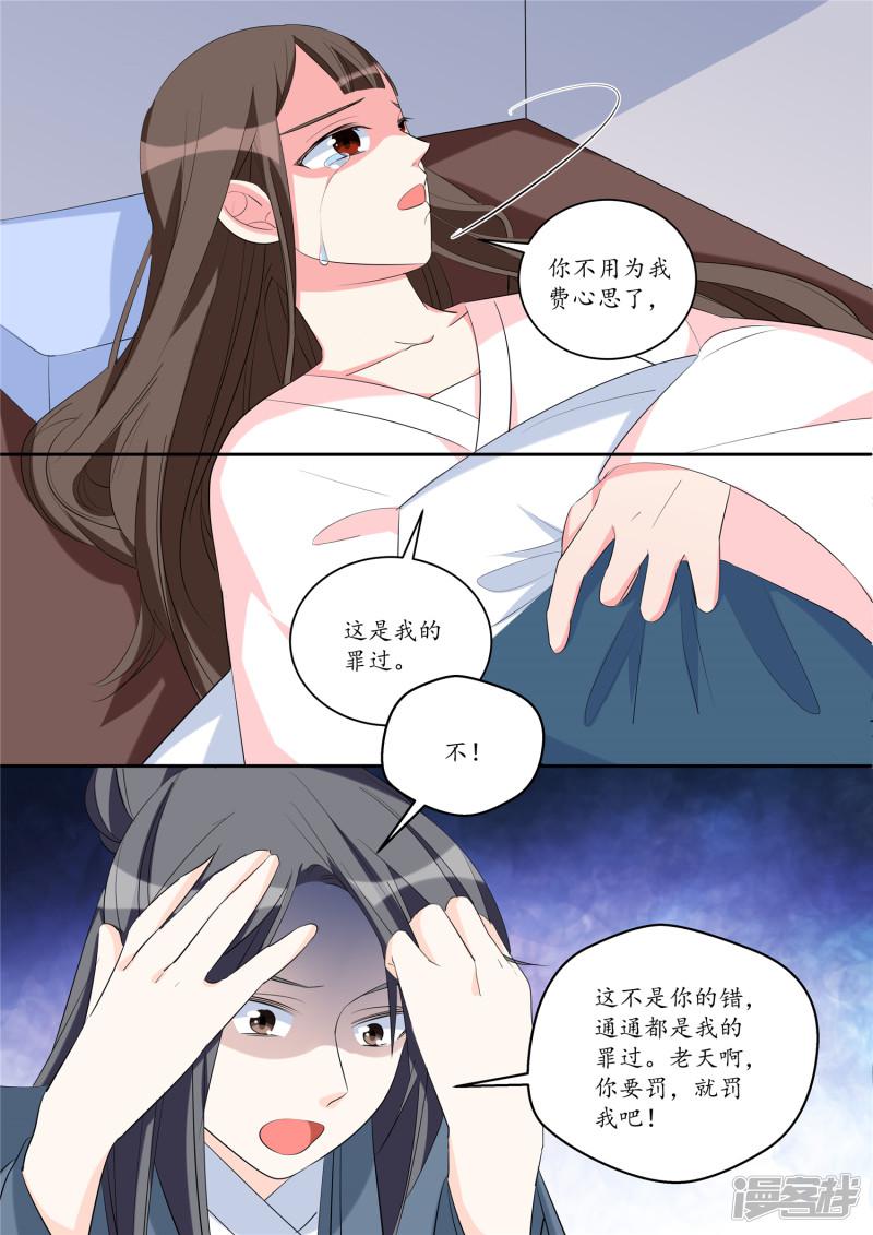 第36话-4