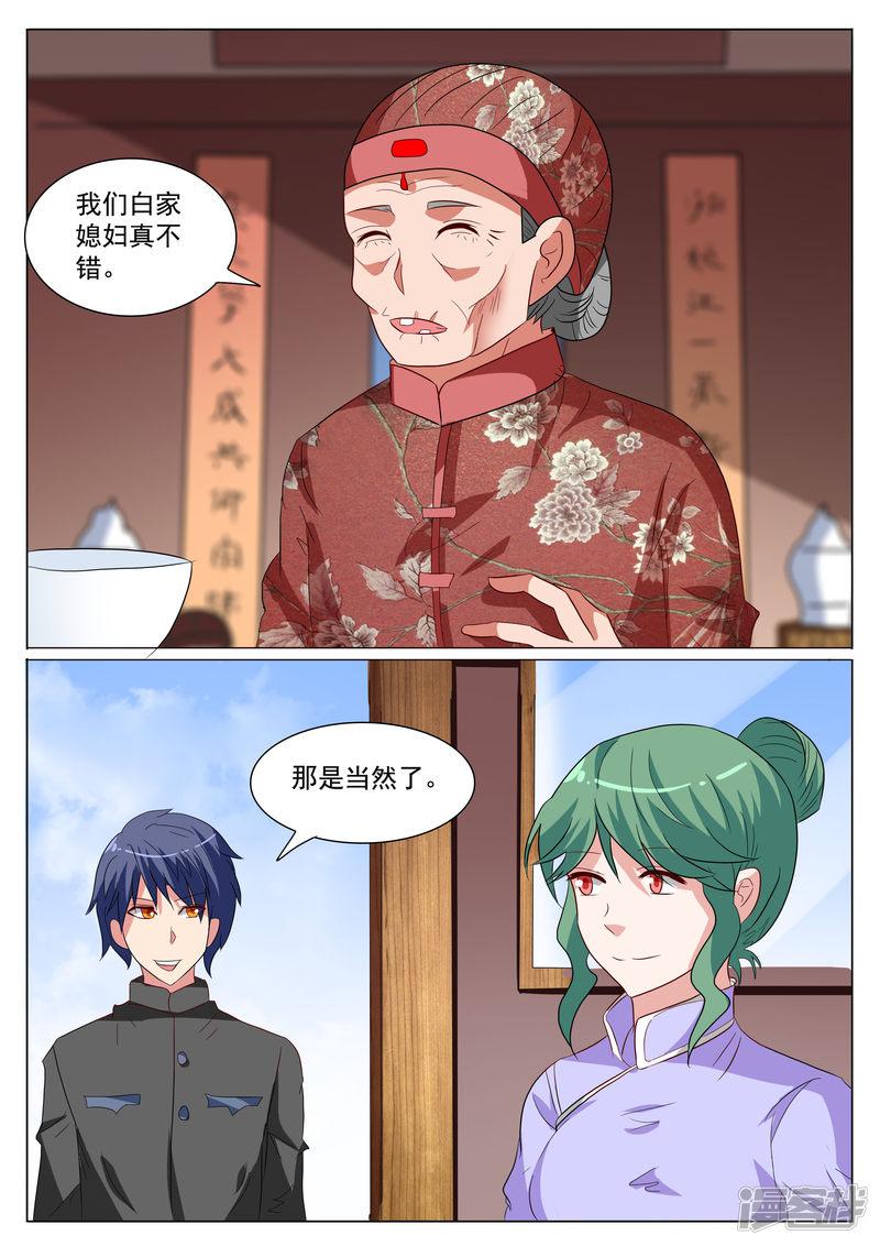 第91话-0