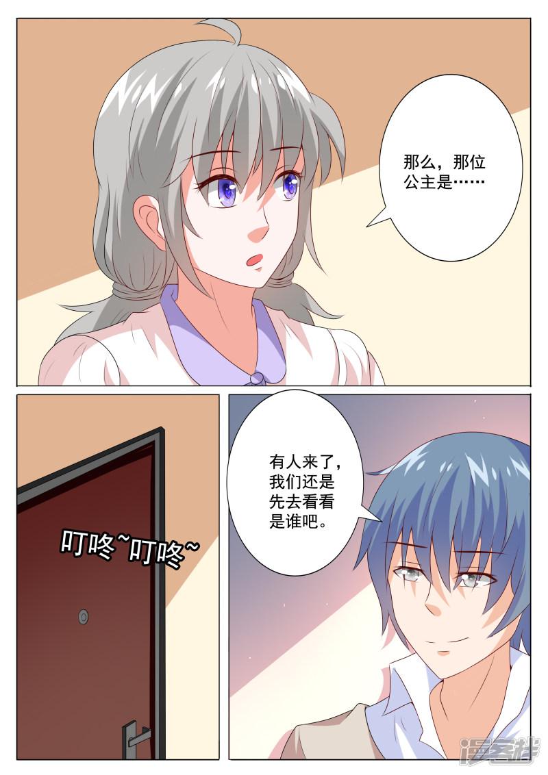 第96话-5