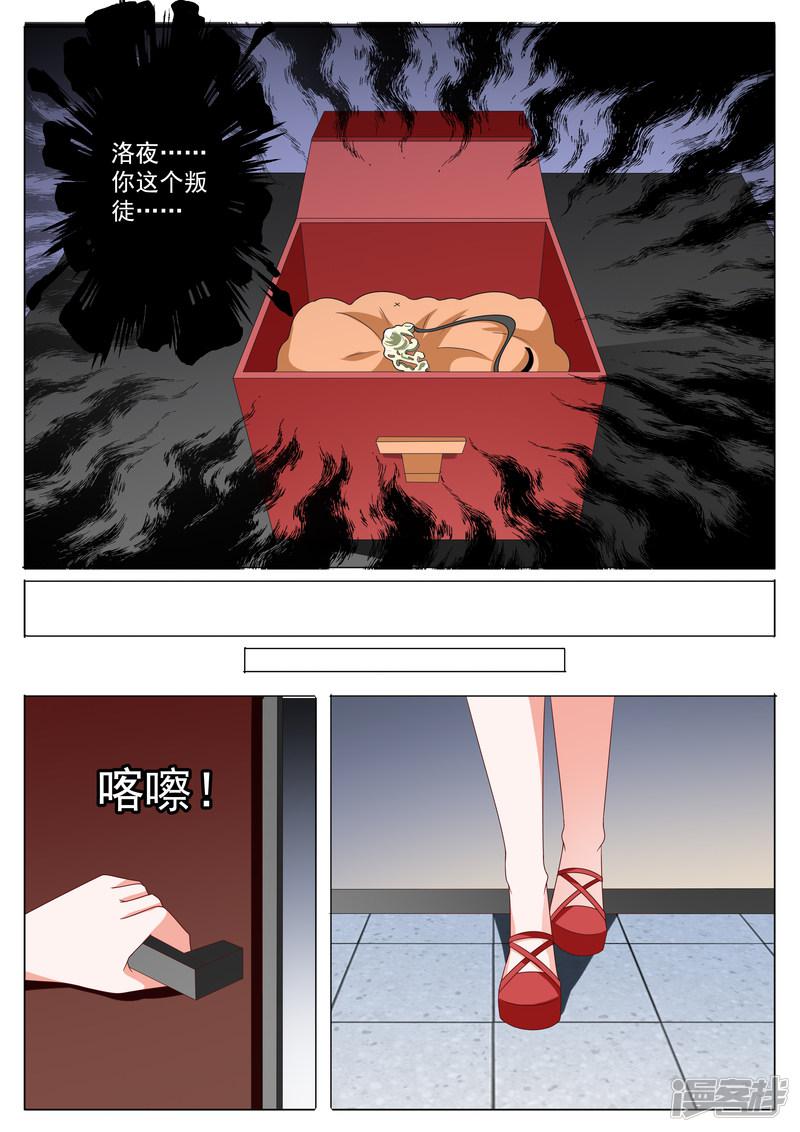 第96话-7