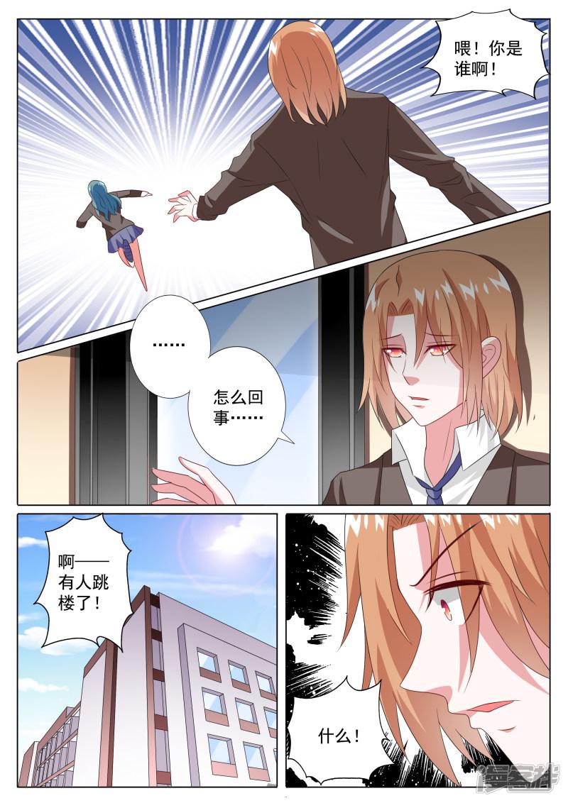 第105话-7