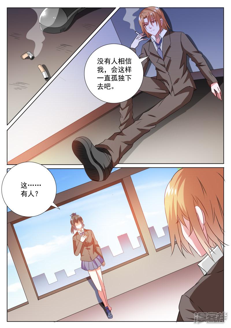 第105话-10