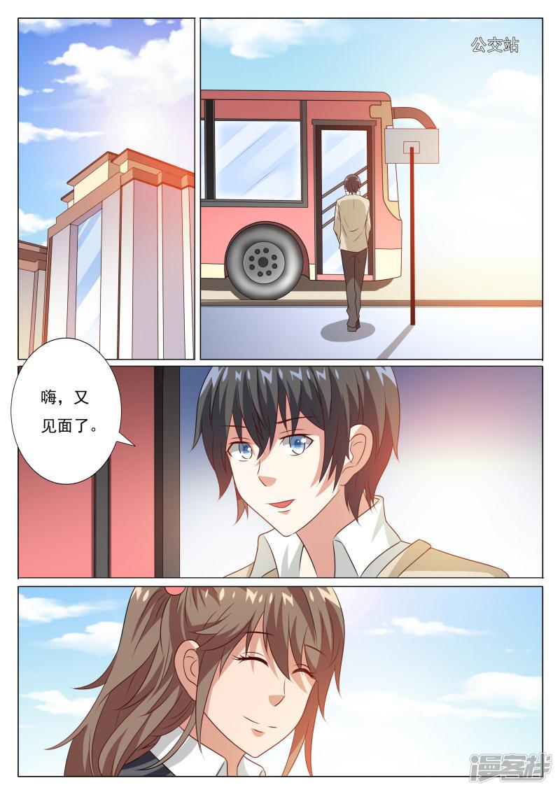 第109话-2