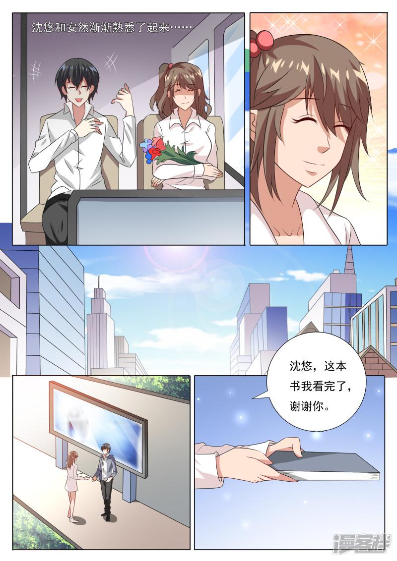 第109话-4