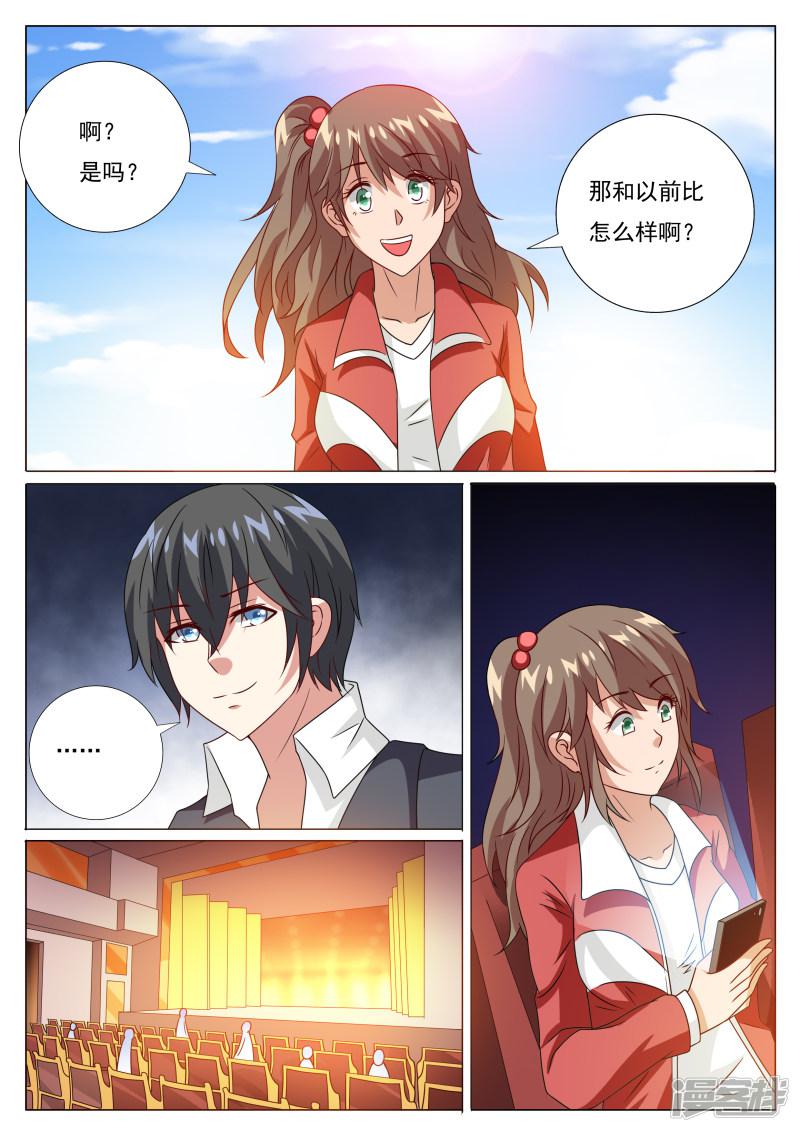 第109话-10