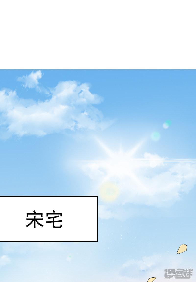 第1话 逐出家门-1