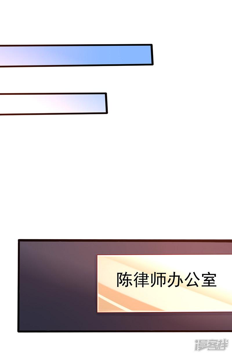 第39话 男朋友-14