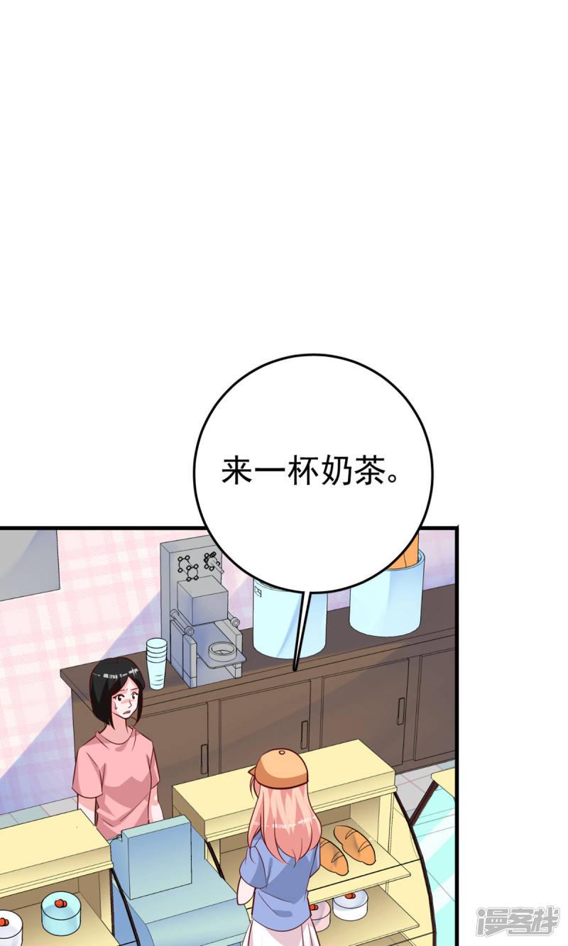 第21话 插足-8