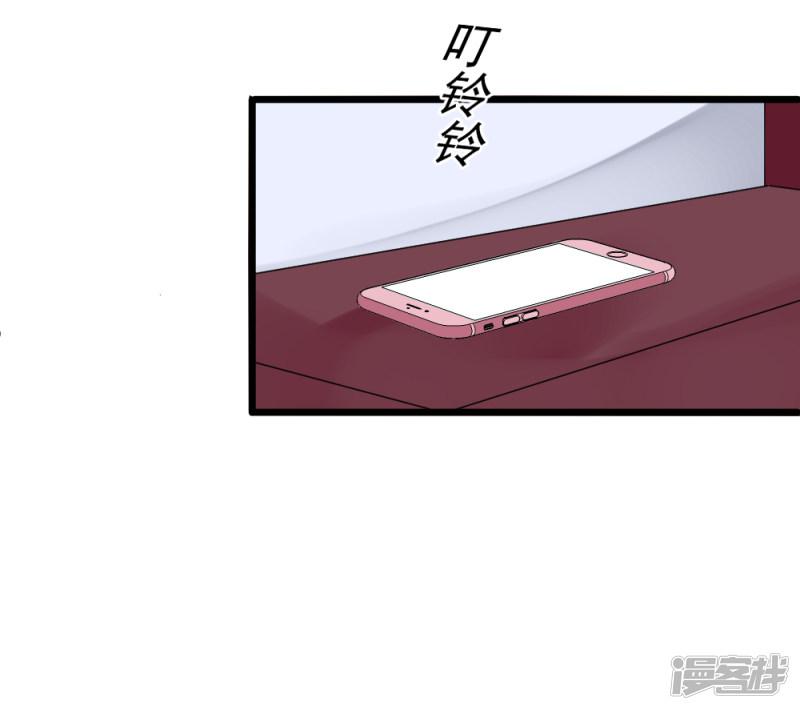 第34话 总裁的QQ号-17