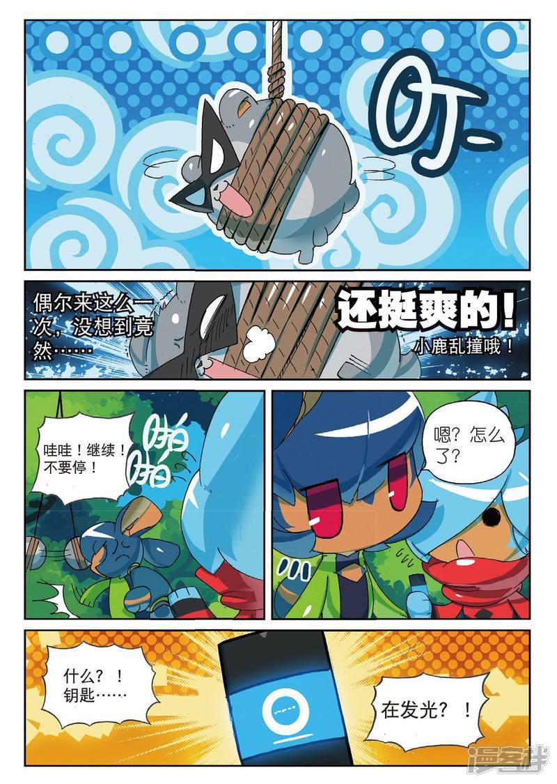 第176话 魔法少女不是说当就当的喵1-6