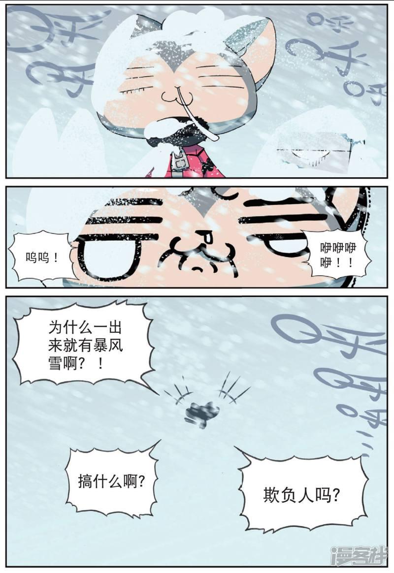 第191话 计划2-10