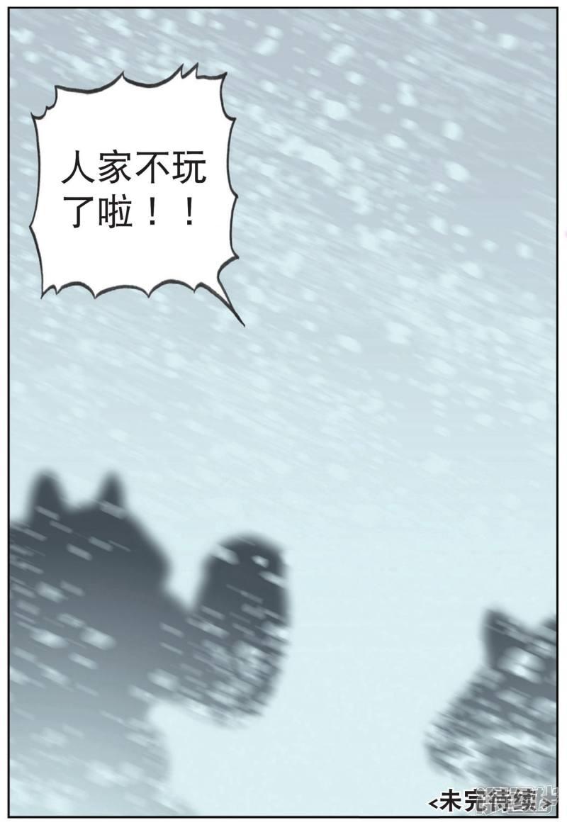 第191话 计划2-11