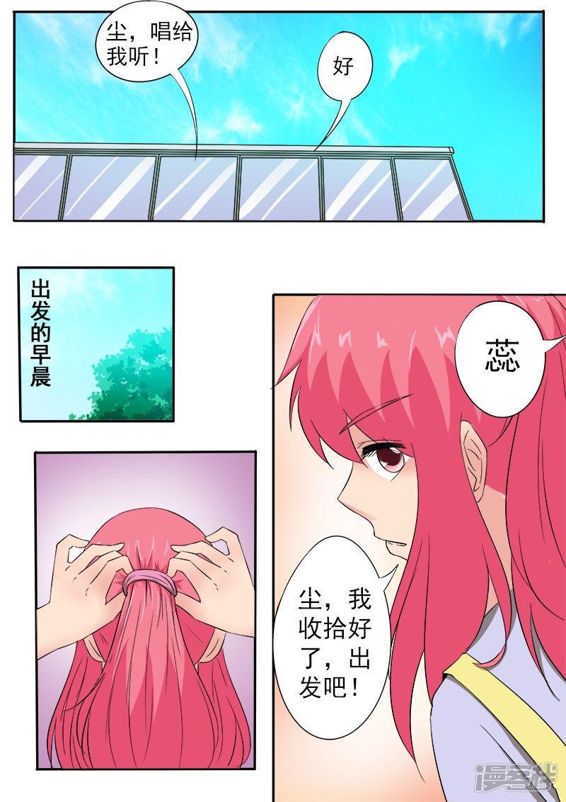 第157话 拜拜了小镇-3