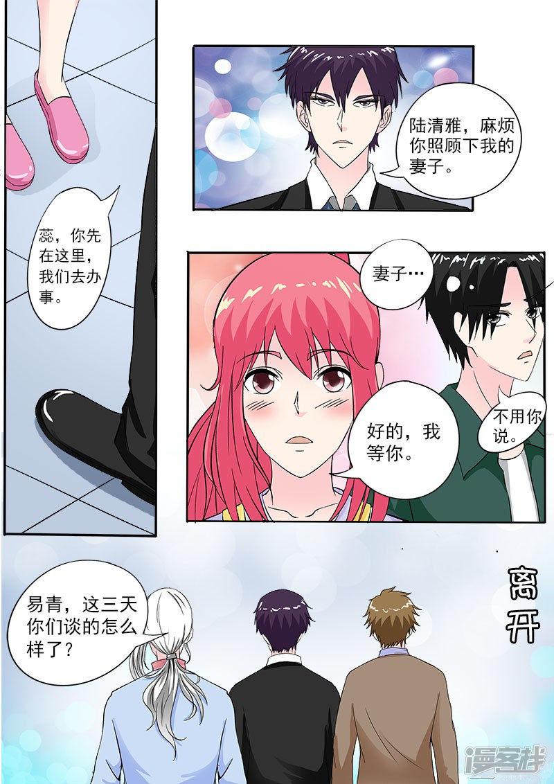 第158话 带走一个小弟-7