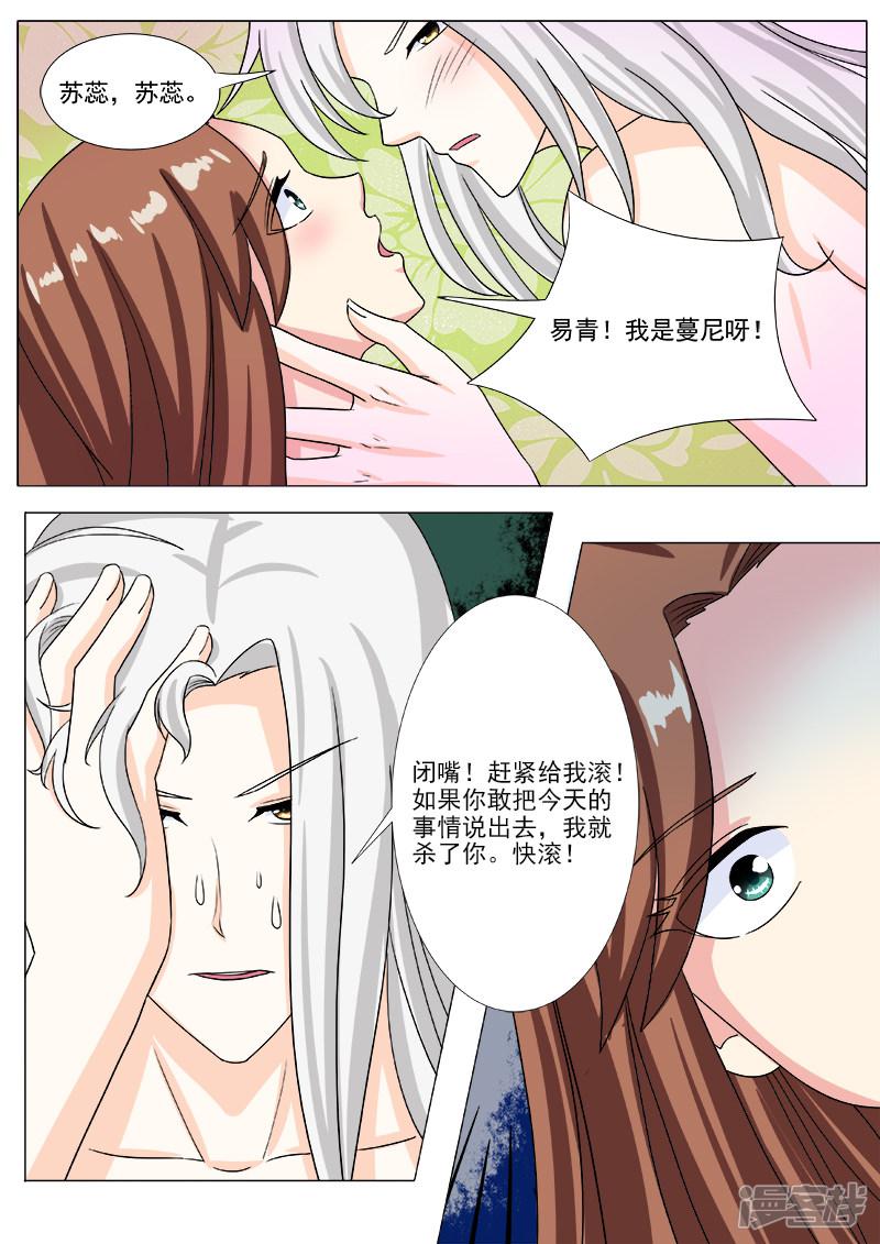 第205话 身边的变化-1