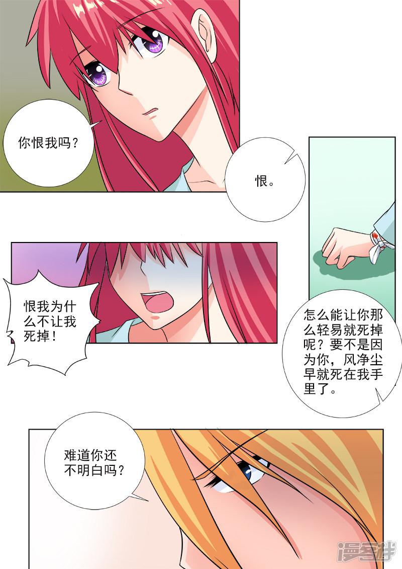 第229话 转身-4