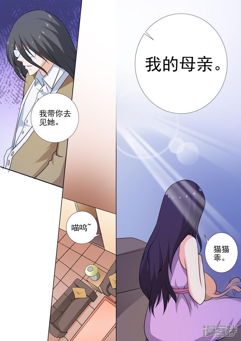 第254话 母亲-7