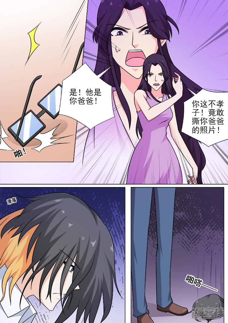 第255话 暴走的母亲-6