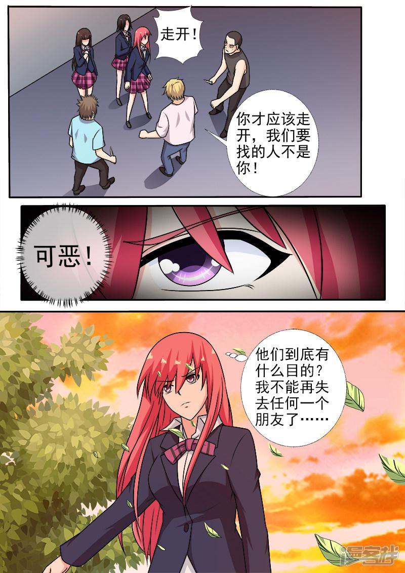 第279话 无法顾全-3