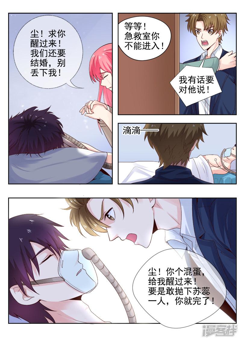 第305话 急救-5