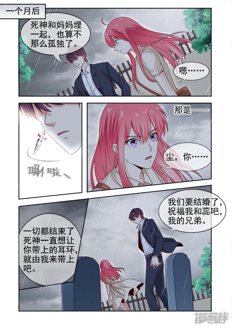 第305话 急救-7