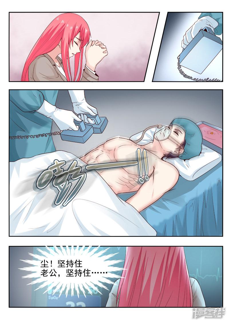 第305话 急救-4