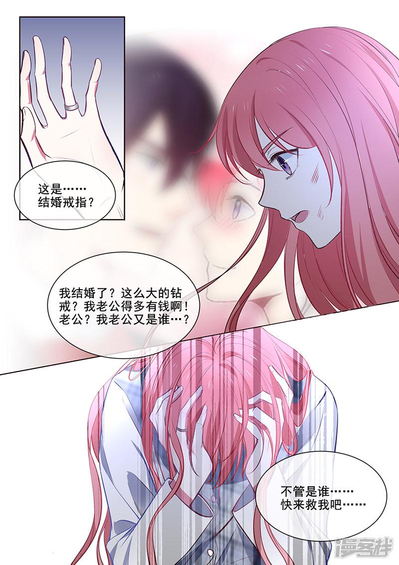 第357话 我要回家-5