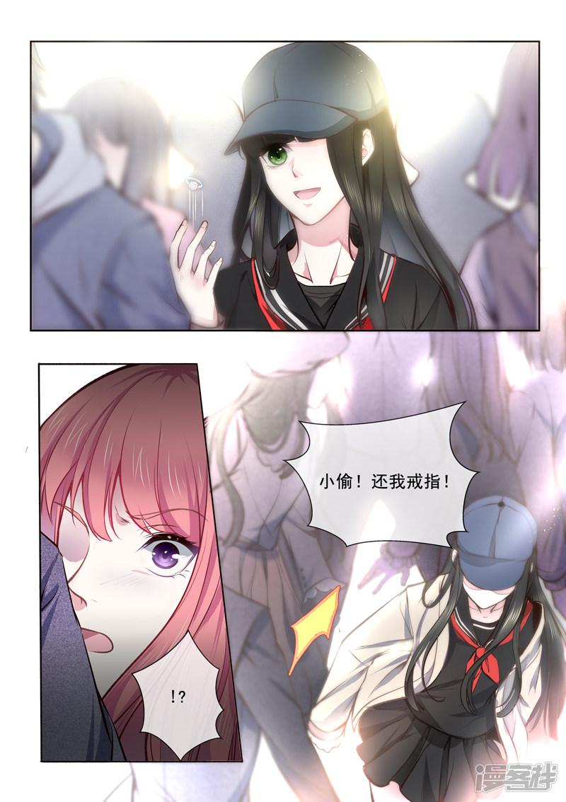 第365话 诡异少女-5