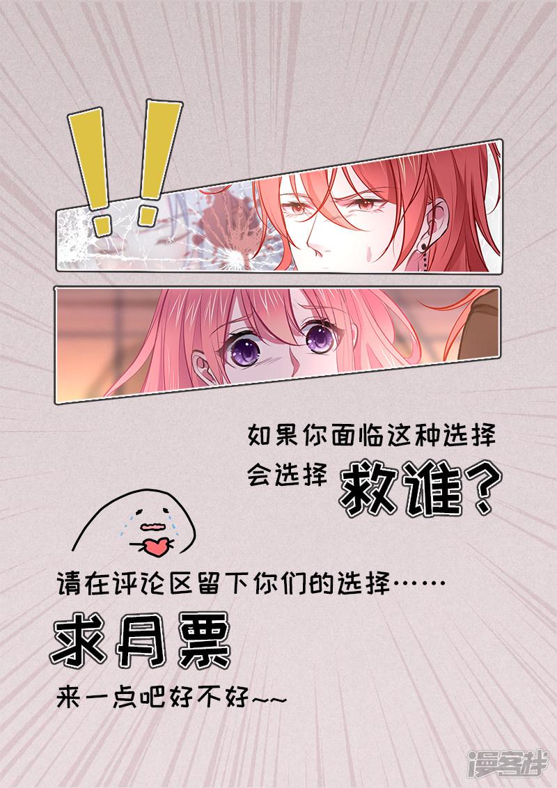 第368话 老公丢了-8