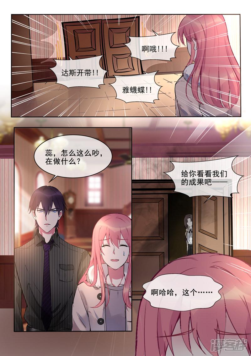 第377话 出师不利-4