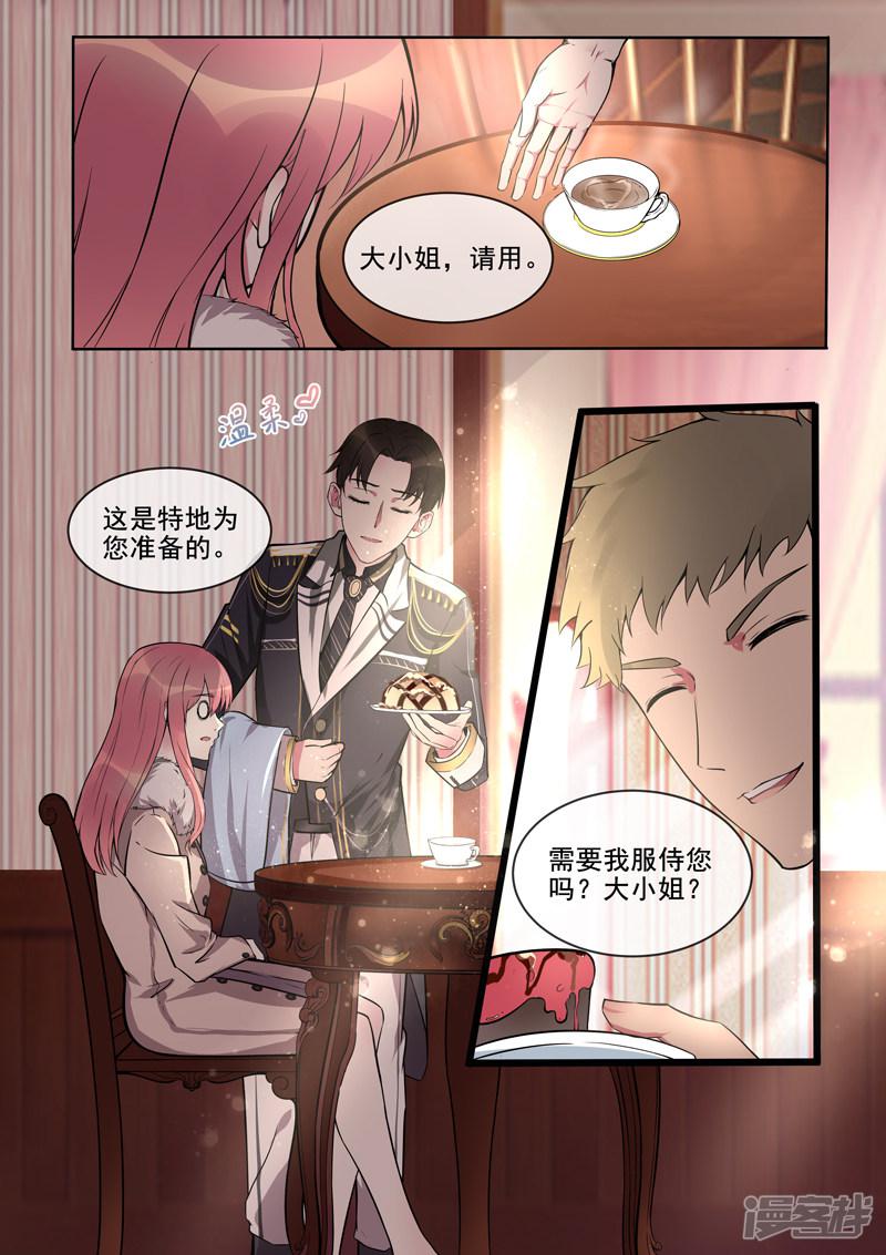 第377话 出师不利-5