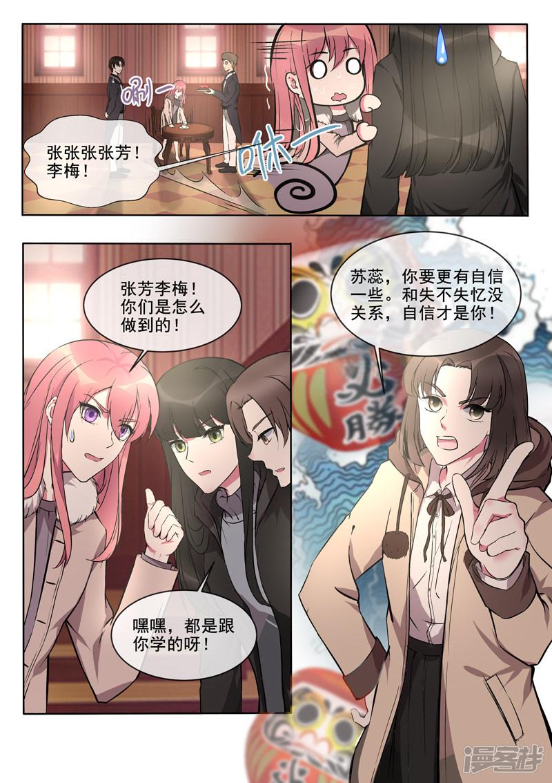 第377话 出师不利-6