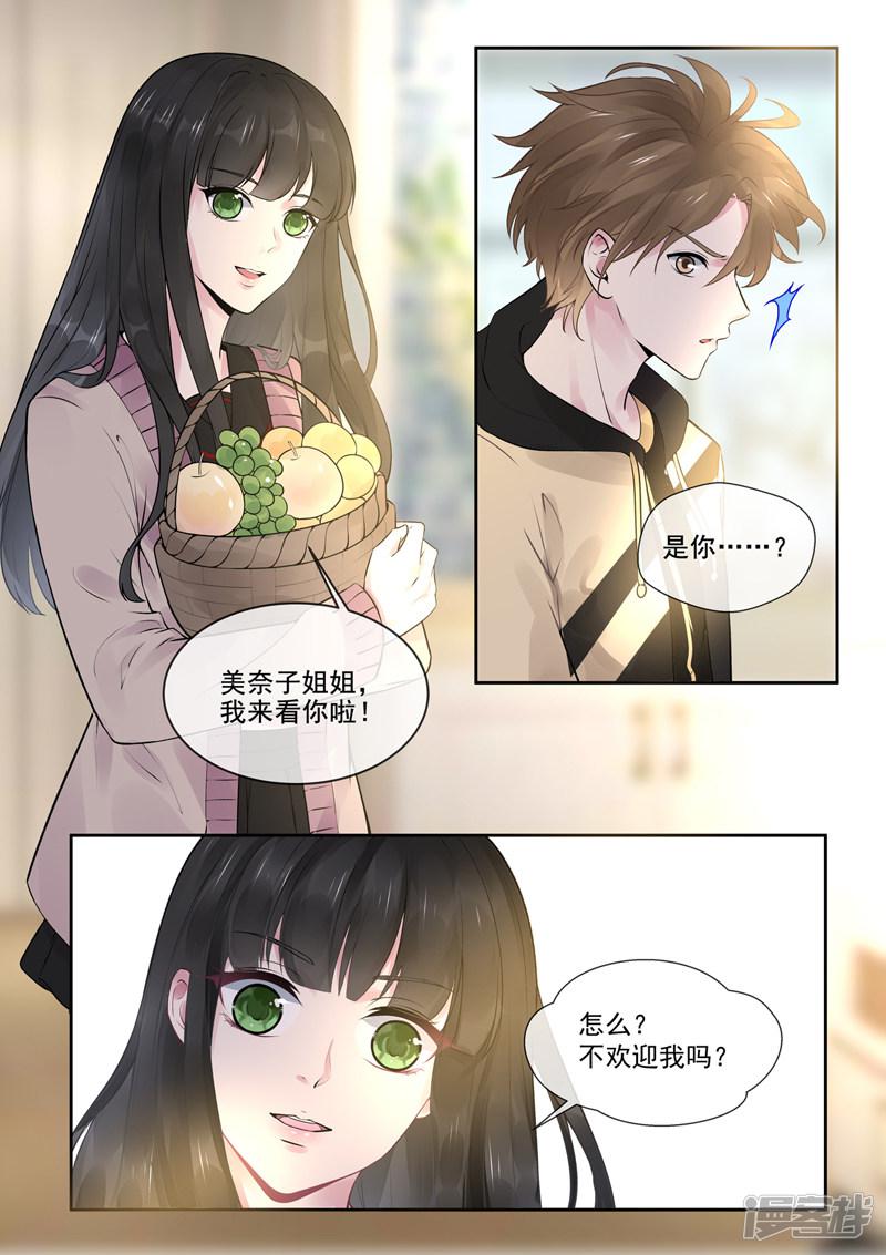 第385话 新生命-7