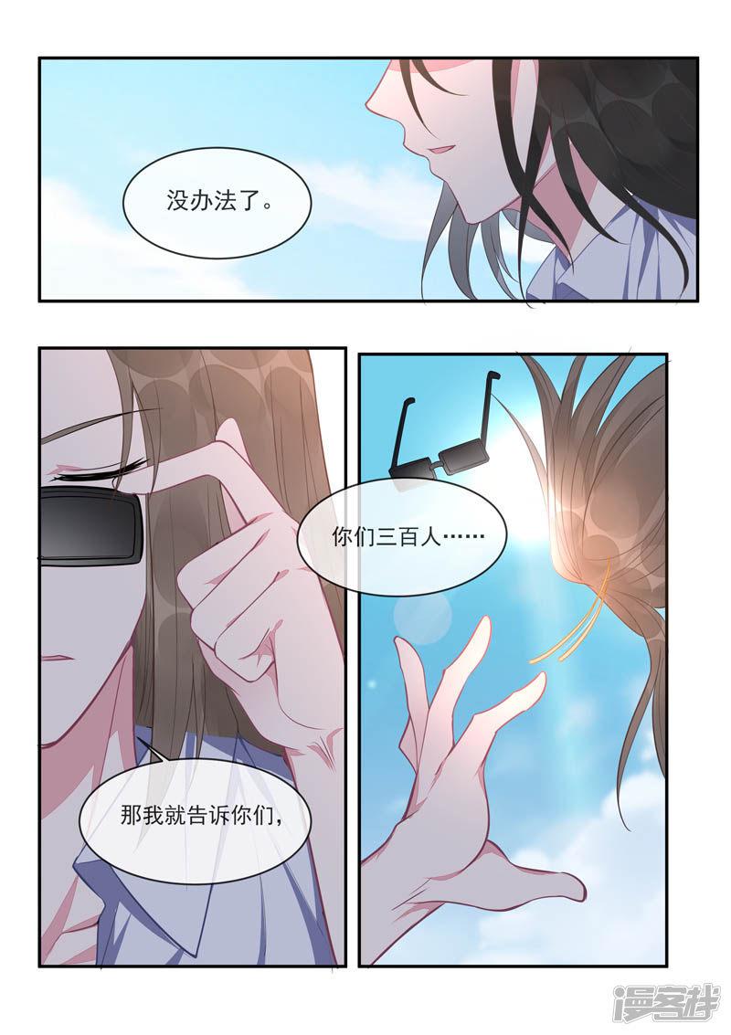 第435话 船要被炸掉了！-3