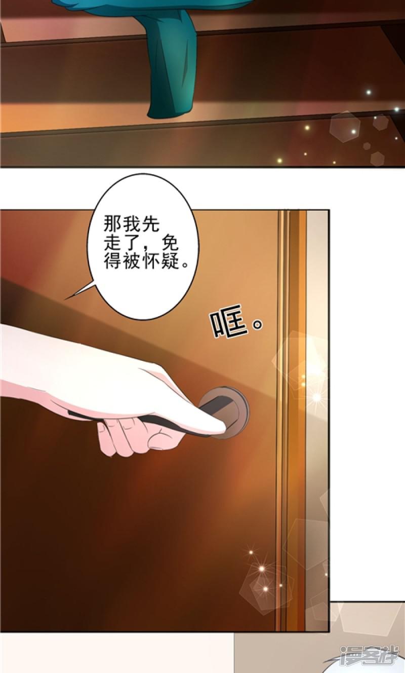 第8话-24