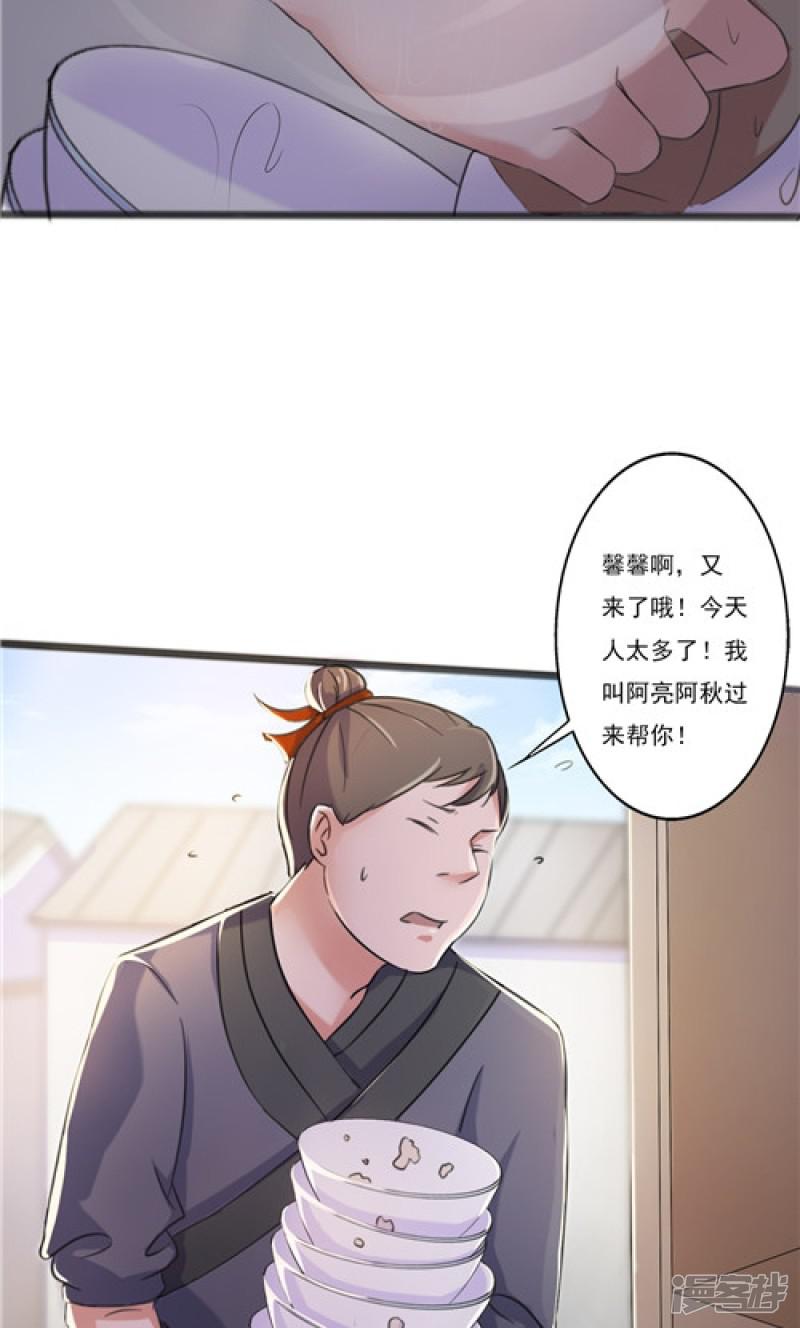 第34话-19