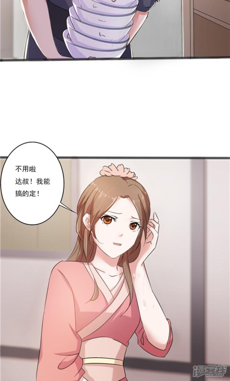 第34话-20