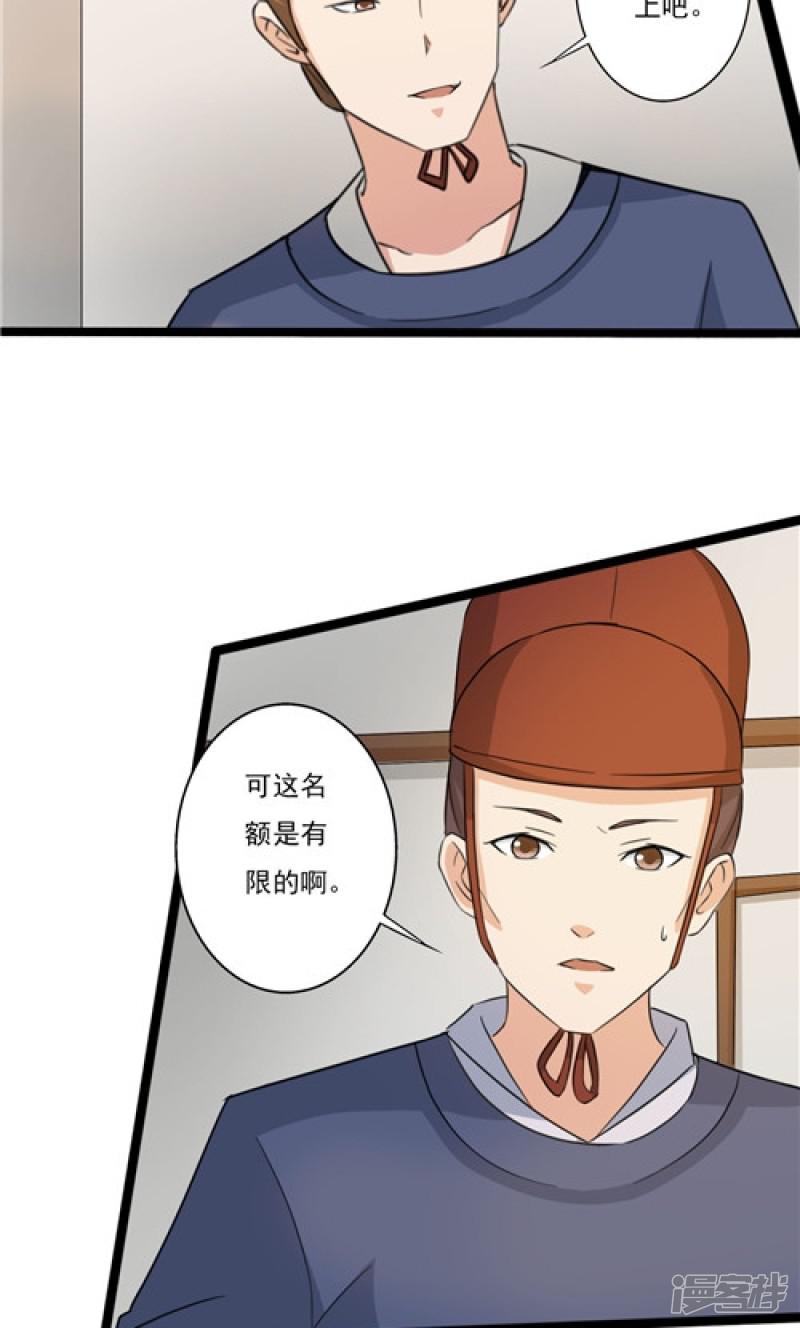 第49话-10