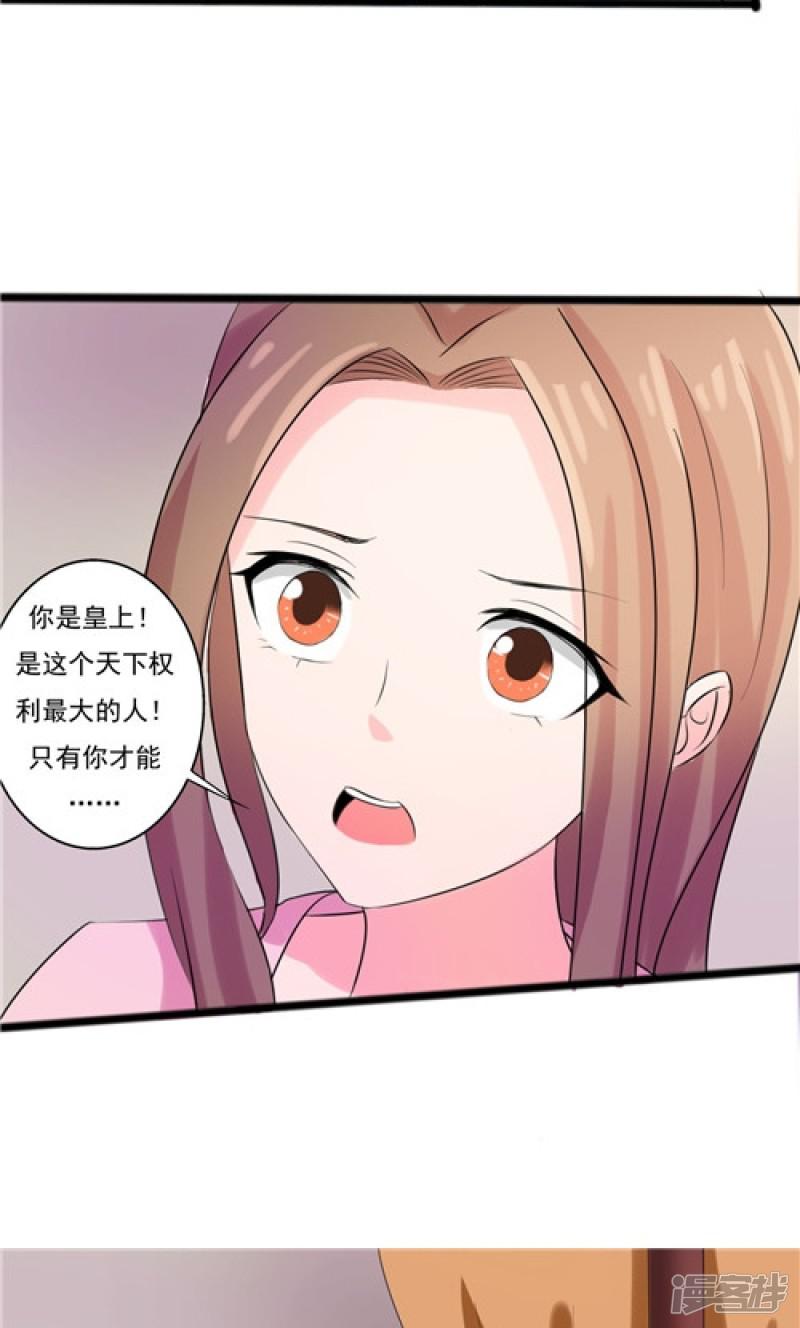 第59话-8