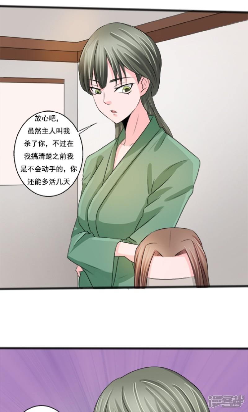 第83话-6