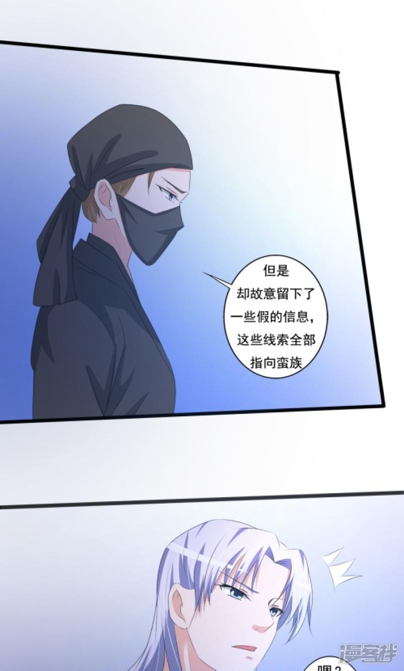 第86话-9