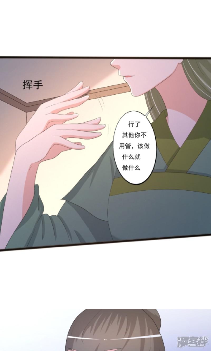 第86话-17