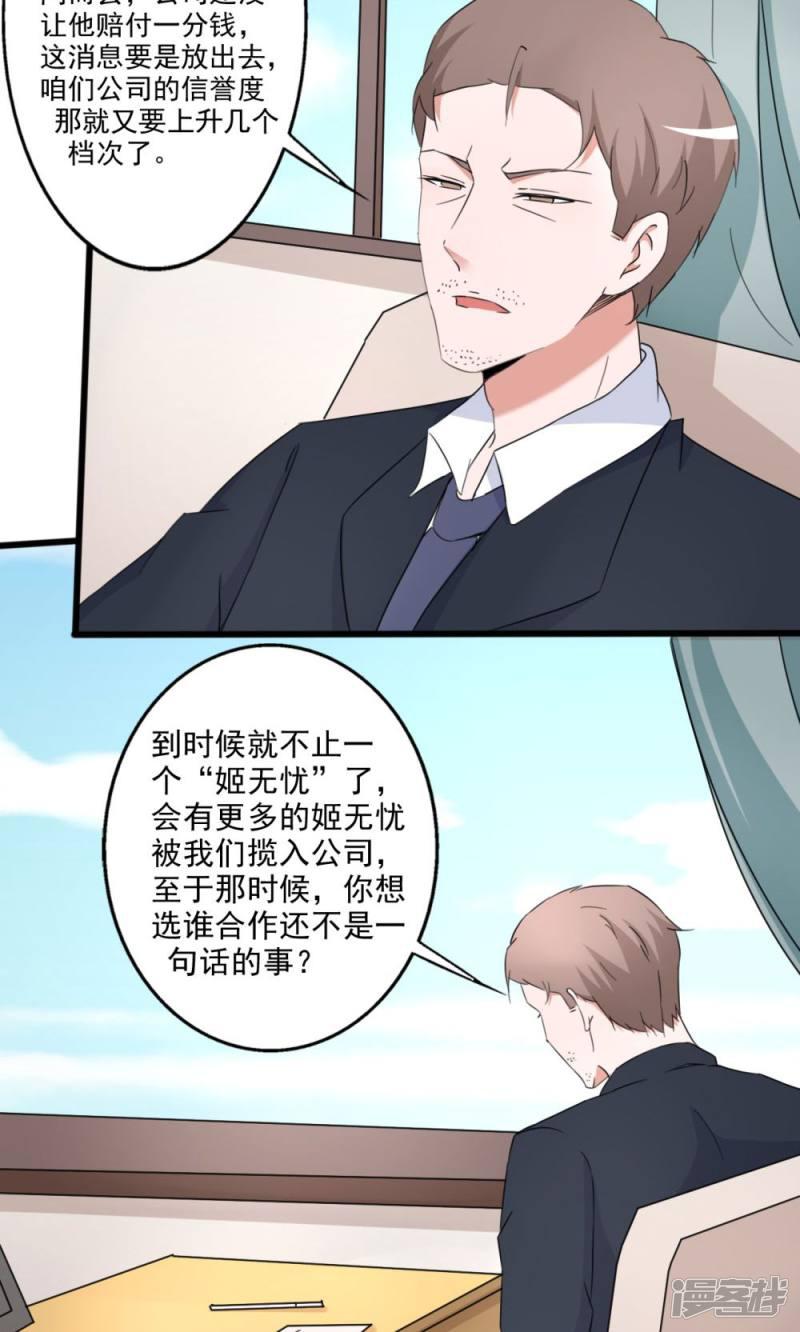 第109话-1