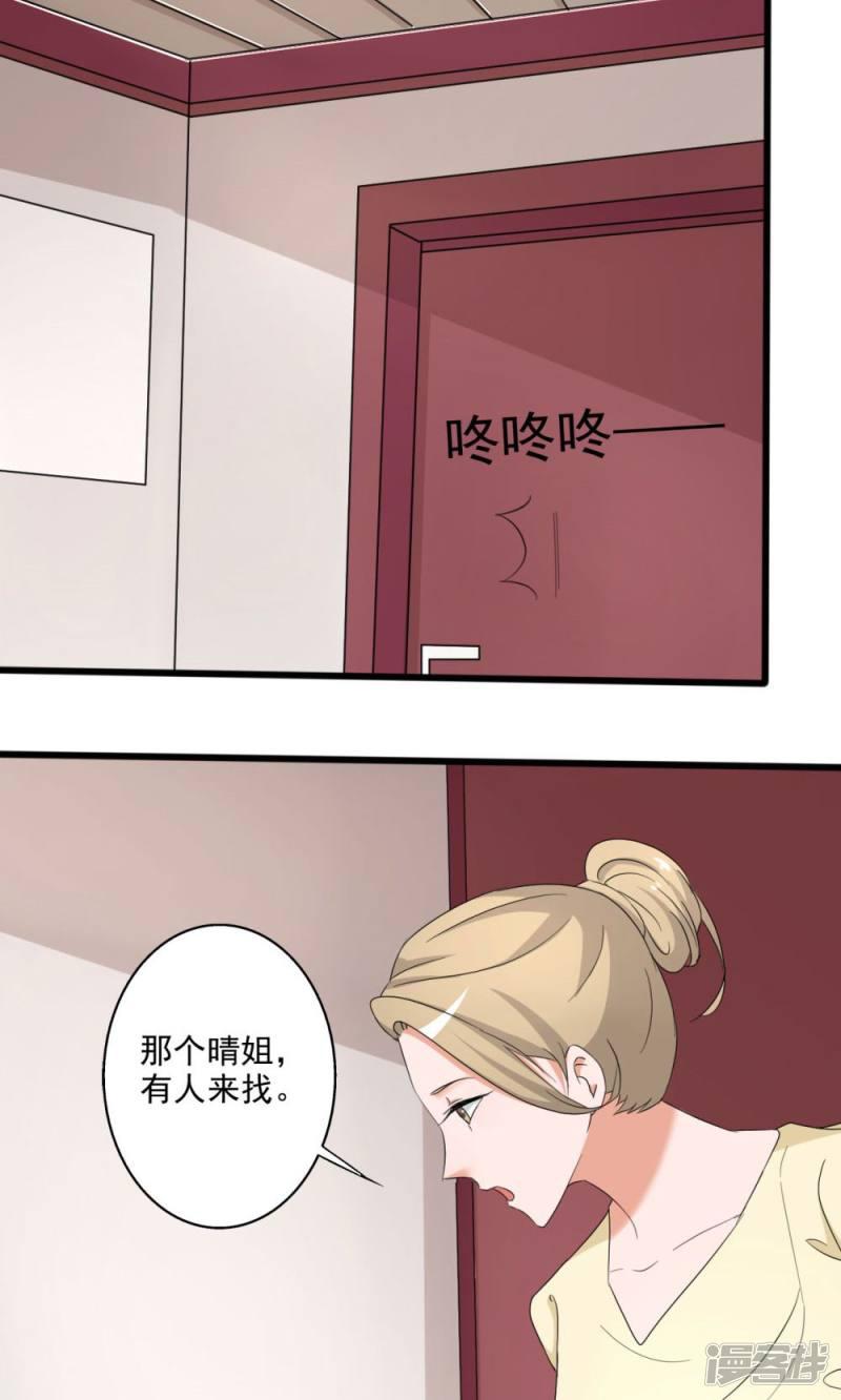 第109话-9