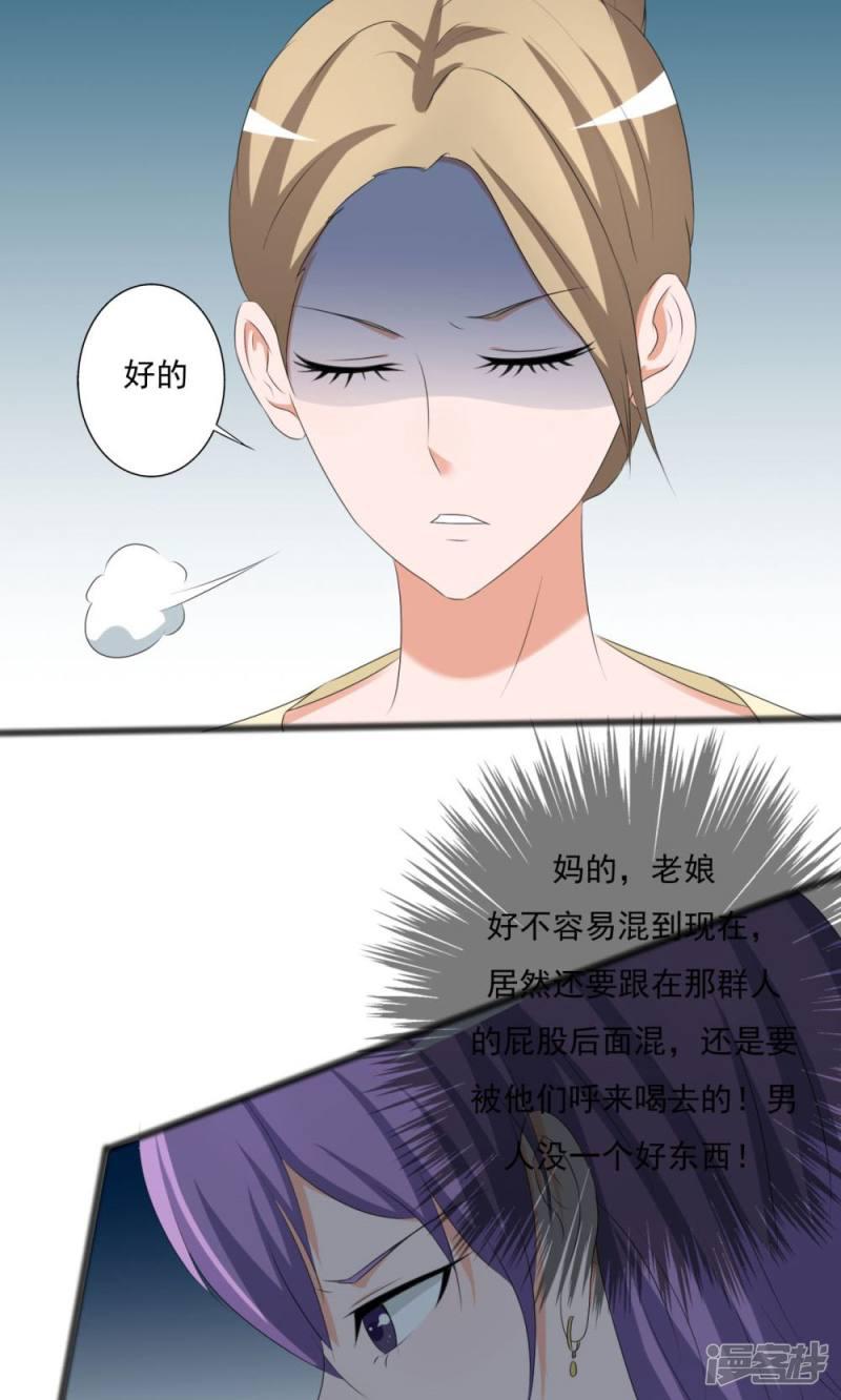 第109话-18