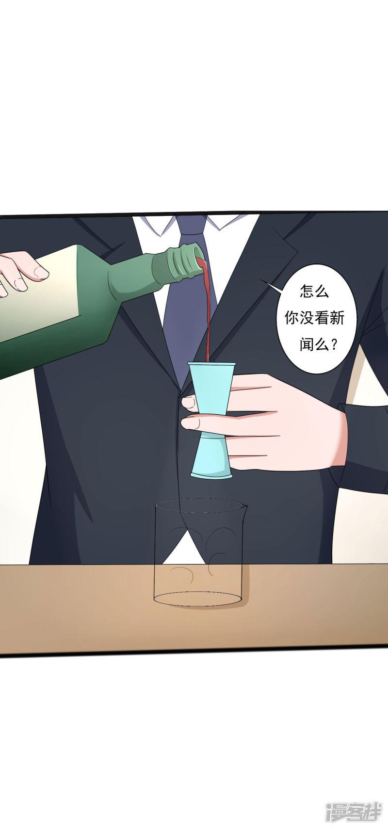 第119话-12