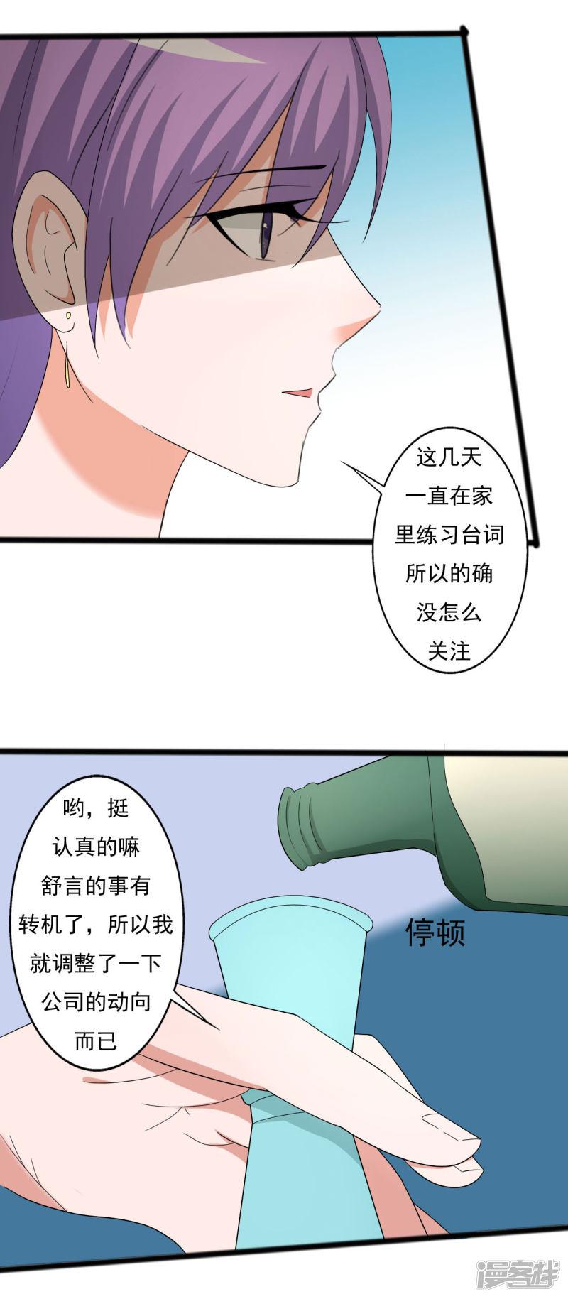 第119话-13