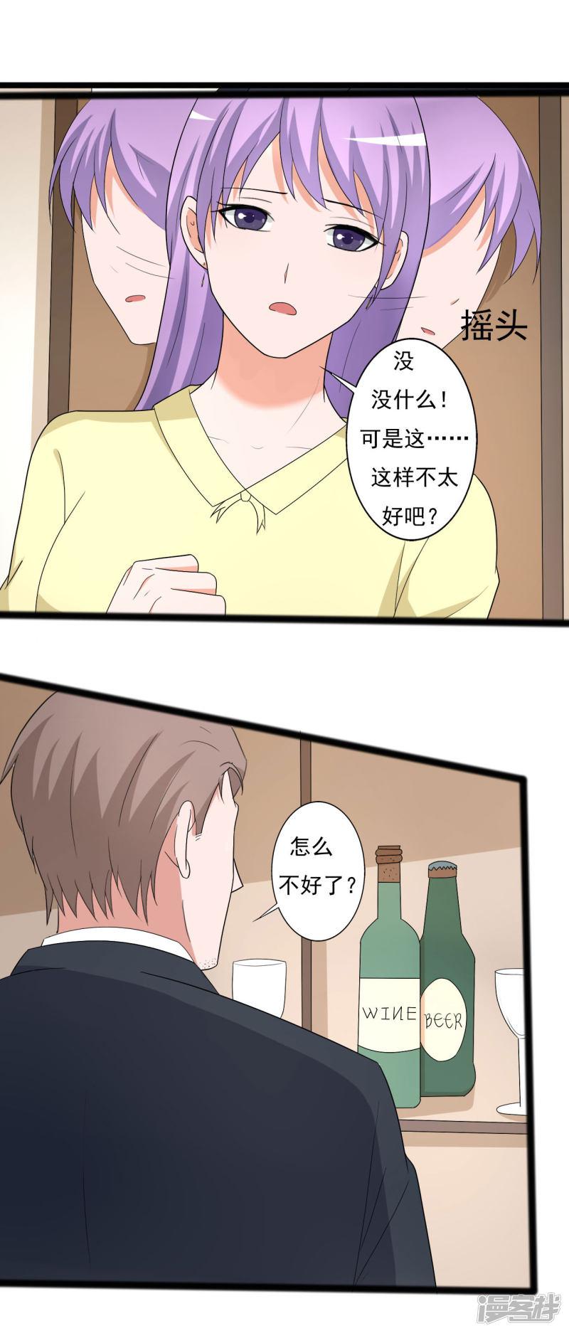 第119话-15